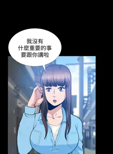 Page 777 of 朋友妻 1-36 END - preview thumbnail
