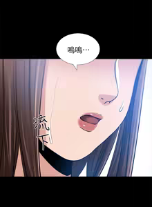 Page 780 of 朋友妻 1-36 END - preview thumbnail