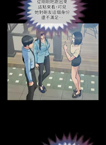 Page 783 of 朋友妻 1-36 END - preview thumbnail