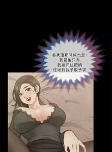 Page 784 of 朋友妻 1-36 END - preview thumbnail