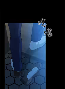 Page 794 of 朋友妻 1-36 END - preview thumbnail