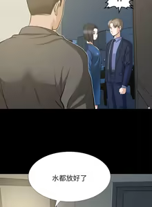Page 799 of 朋友妻 1-36 END - preview thumbnail