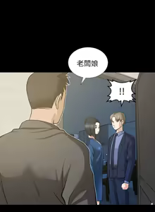 Page 802 of 朋友妻 1-36 END - preview thumbnail