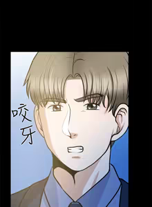 Page 806 of 朋友妻 1-36 END - preview thumbnail