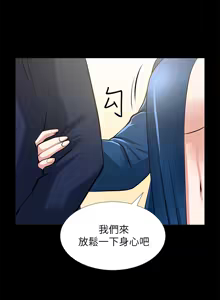 Page 812 of 朋友妻 1-36 END - preview thumbnail