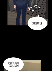 Page 813 of 朋友妻 1-36 END - preview thumbnail