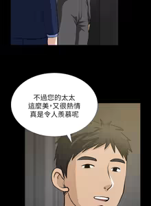 Page 815 of 朋友妻 1-36 END - preview thumbnail