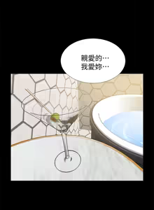 Page 821 of 朋友妻 1-36 END - preview thumbnail