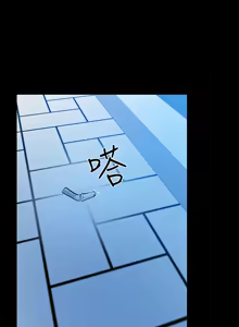 Page 825 of 朋友妻 1-36 END - preview thumbnail