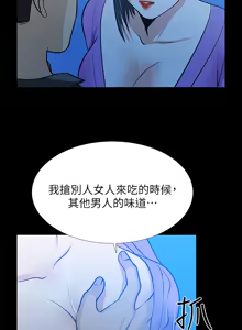 Page 826 of 朋友妻 1-36 END - preview thumbnail