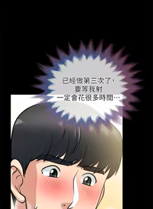 Page 833 of 朋友妻 1-36 END - preview thumbnail