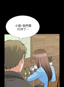 Page 841 of 朋友妻 1-36 END - preview thumbnail