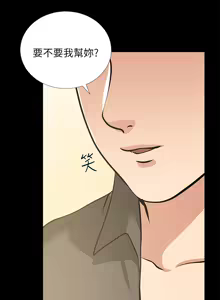 Page 842 of 朋友妻 1-36 END - preview thumbnail