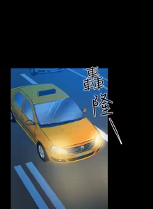 Page 843 of 朋友妻 1-36 END - preview thumbnail