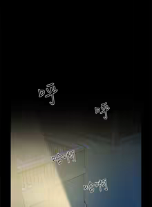 Page 850 of 朋友妻 1-36 END - preview thumbnail