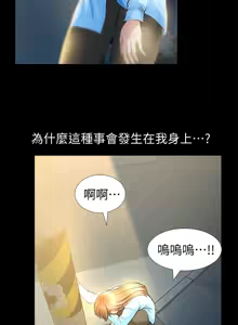 Page 851 of 朋友妻 1-36 END - preview thumbnail