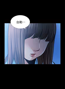 Page 856 of 朋友妻 1-36 END - preview thumbnail