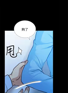 Page 858 of 朋友妻 1-36 END - preview thumbnail