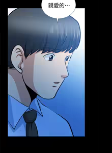 Page 859 of 朋友妻 1-36 END - preview thumbnail