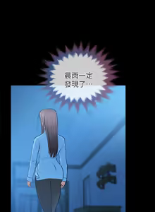 Page 860 of 朋友妻 1-36 END - preview thumbnail