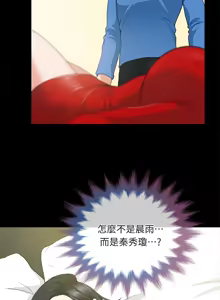 Page 86 of 朋友妻 1-36 END - preview thumbnail