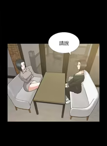 Page 870 of 朋友妻 1-36 END - preview thumbnail