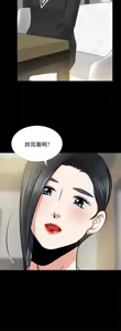 Page 875 of 朋友妻 1-36 END - preview thumbnail