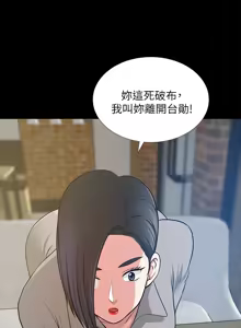Page 876 of 朋友妻 1-36 END - preview thumbnail