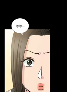 Page 878 of 朋友妻 1-36 END - preview thumbnail