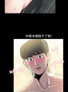 Page 902 of 朋友妻 1-36 END - preview thumbnail