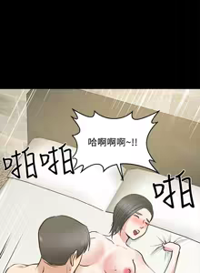 Page 912 of 朋友妻 1-36 END - preview thumbnail