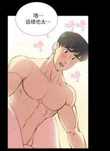 Page 913 of 朋友妻 1-36 END - preview thumbnail