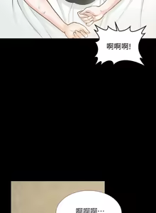Page 919 of 朋友妻 1-36 END - preview thumbnail