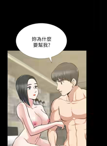 Page 927 of 朋友妻 1-36 END - preview thumbnail