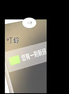 Page 935 of 朋友妻 1-36 END - preview thumbnail