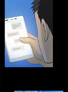 Page 938 of 朋友妻 1-36 END - preview thumbnail