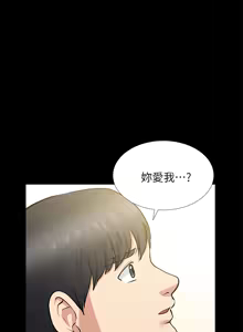 Page 944 of 朋友妻 1-36 END - preview thumbnail