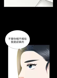 Page 945 of 朋友妻 1-36 END - preview thumbnail