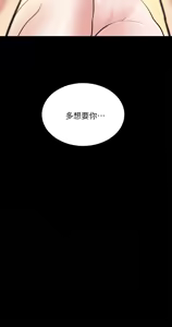 Page 946 of 朋友妻 1-36 END - preview thumbnail