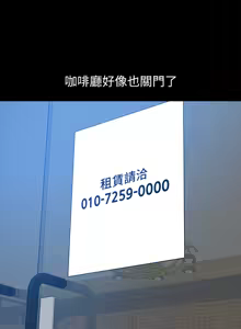 Page 949 of 朋友妻 1-36 END - preview thumbnail
