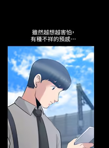 Page 953 of 朋友妻 1-36 END - preview thumbnail