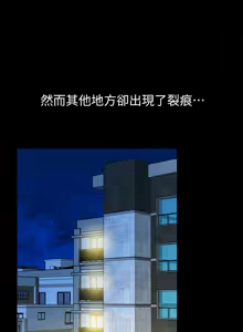 Page 954 of 朋友妻 1-36 END - preview thumbnail