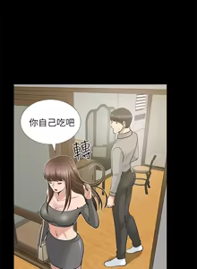 Page 958 of 朋友妻 1-36 END - preview thumbnail