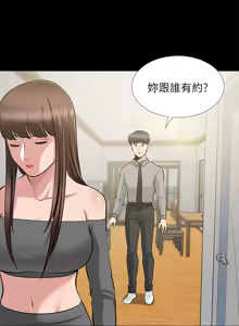 Page 959 of 朋友妻 1-36 END - preview thumbnail