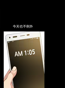 Page 968 of 朋友妻 1-36 END - preview thumbnail
