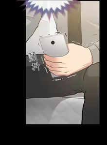 Page 972 of 朋友妻 1-36 END - preview thumbnail