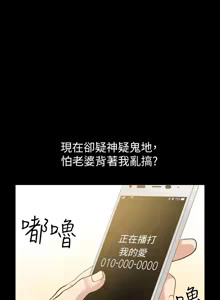 Page 974 of 朋友妻 1-36 END - preview thumbnail