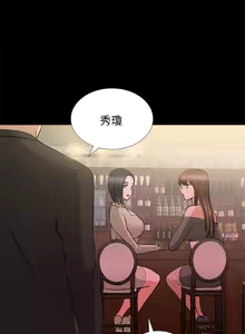 Page 979 of 朋友妻 1-36 END - preview thumbnail