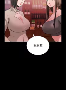 Page 982 of 朋友妻 1-36 END - preview thumbnail