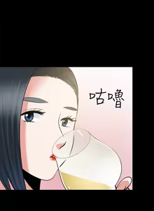 Page 990 of 朋友妻 1-36 END - preview thumbnail